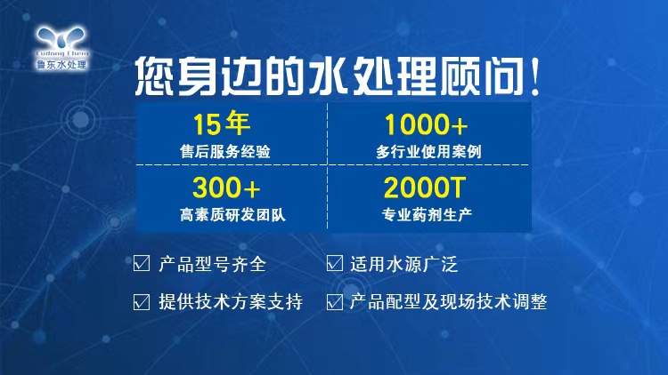 循環(huán)水系統(tǒng)中腐蝕產(chǎn)物的判斷萬法是什么？